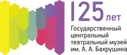 логотип 125 лет
