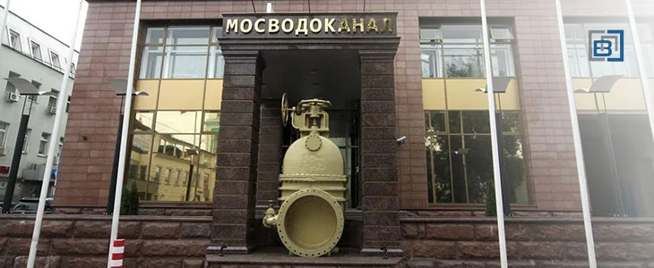 Установка счетчиков воды в Москве и полномочия Мосводоканала